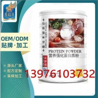 广东鑫福来牌蓝帽*OEM贴牌代工生产委托商