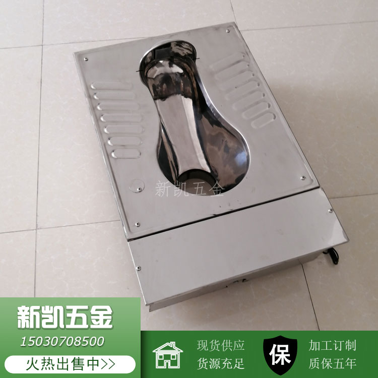 不锈钢发泡蹲便器04