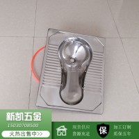 畅销款不锈钢蹲便器 不锈钢气水冲蹲便器 水嘴冲水