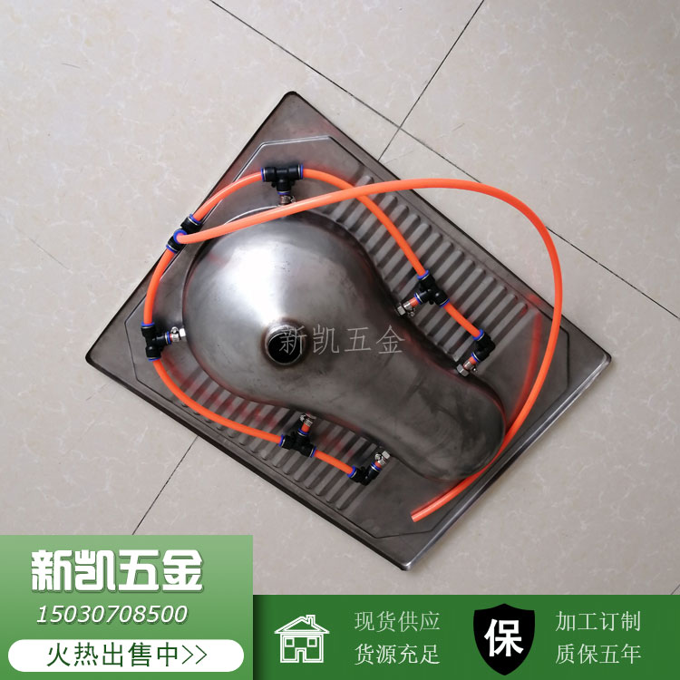 不锈钢汽水冲蹲便器01