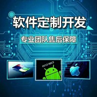 六度空间系统APP开发