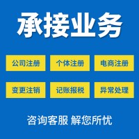 注册全国商标业务商标是企业的基本保障