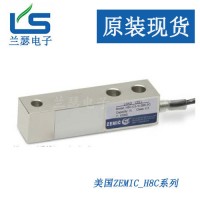 测力传感器H8C-C3-500KG-4B-C_原装