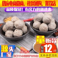 厂家招商一件代发手工潮州牛肉丸汕头牛筋丸批发汕头芸美食品