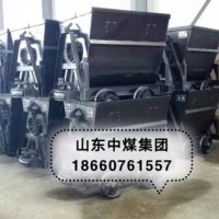 中煤1.5立方翻斗式矿车 有煤安认可的矿车