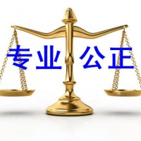 收一家带备案的北京房产经纪中介公司