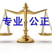 北京图书出版物批发许可证的办理费用