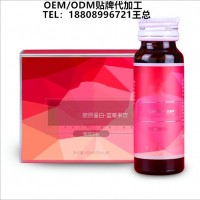 上海胶原蛋白蓝莓果蔬酵素饮品专业OEM定制生产厂家