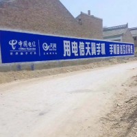 红四方复合肥乐山墙体广告制作根植乡镇积厚成长