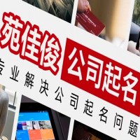 注册北京建筑公司不带北京字样的公司名称