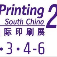 2021第二十七届中国印刷设备展览会