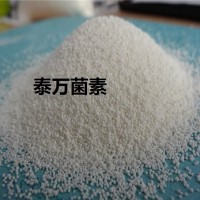 山东厂家供应20%泰万菌素微丸掩味代加工