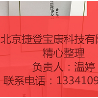 2021-2022年全国规划中电厂项目信息汇总资料