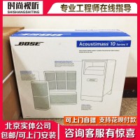 Bose Acousti*ss 10V 家庭影院扬声器系统