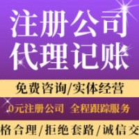 低价转让*服务外包公司，可对*推广及欠款进行提醒