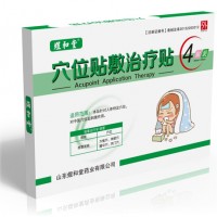 朱氏*业煜和堂儿科感冒咳喘腹泻消食健脾OEM贴牌代加工