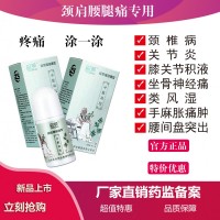 冷敷凝胶生产厂家