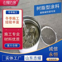 乙烯基树脂防腐施工用量