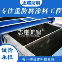 乙烯基树脂防腐材料工业使用