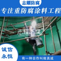 环氧煤沥青漆厂家防腐施工工艺