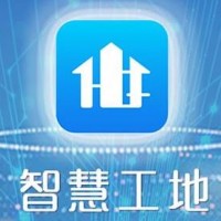 2020第十三届南京国际智慧工地装备展览会