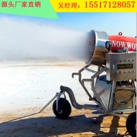 诺泰克滑雪场人工造雪机部件参数基本要求