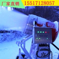 诺泰克人工造雪机设备参数 射程功率雪雕造雪机