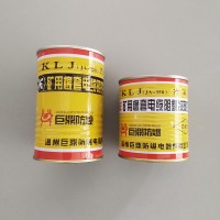 巨鼎JA-350 矿用电缆冷补胶组合使用修补胶