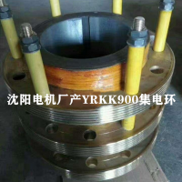 沈阳电机YRKK900-6P-4300KW沈阳产铜集电环钢环