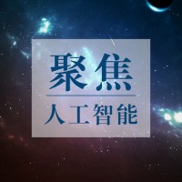 2021人工智能展|中国人工智能大会|北京人工智能产业博览会