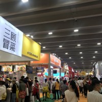 2021广州餐饮加盟展览会