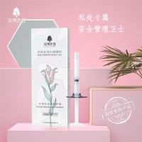 何禹赤珠抗菌凝胶