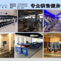 杭州哪里有健身器材实体店？哪里有卖跑步机？