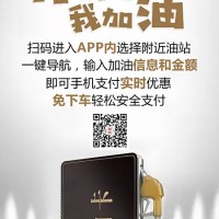 随便给你开个友车APP后台你能干起来？