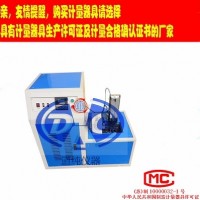 GB/T1682橡胶低温脆性试验机-橡胶脆化温度实验