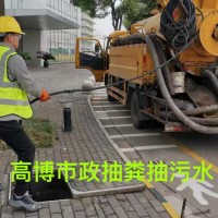 南京管道清淤检测修复公司雨污管道清洗*管道检测