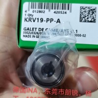 代理德国INA轴承KRV19PPA型号舍弗勒