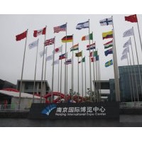 热点2021南京国际大数据产业博览会