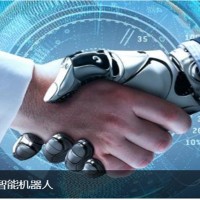 快讯2021南京国际人工智能产品展览会