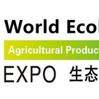 2021年农产品展|2021绿色食品展|2021地标食品展览会