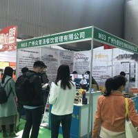 2021中国广州大健康展览会