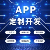 山东投资分红APP开发咨询，分红平台源码开发