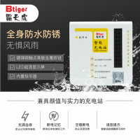 上海亨果云智能电瓶车充电站，安装智能充电站有什么好处？