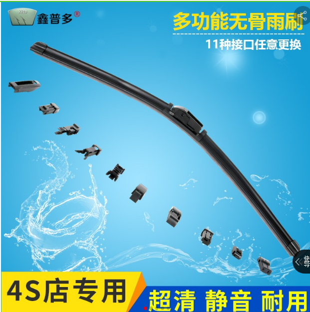 微信截图_20210122142443