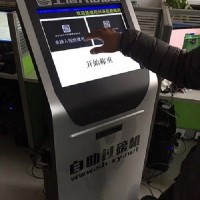 自助过磅收费设备SCS选物联网通信管理功能介绍