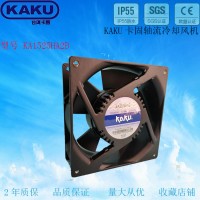 KAKU卡固KA1525HA2 220V 滚珠轴承 金属扇叶 防水风扇