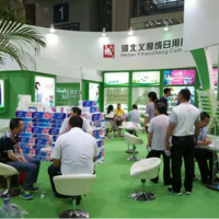 2021南京国际生活用纸及造纸技术设备产业展览会