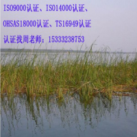 北京房山企业ISO9000*，ISO9001质量*