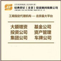 企业增资验资100亿内全国操作直飞