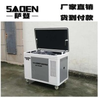 萨登10kw静音汽油发电机品质优良